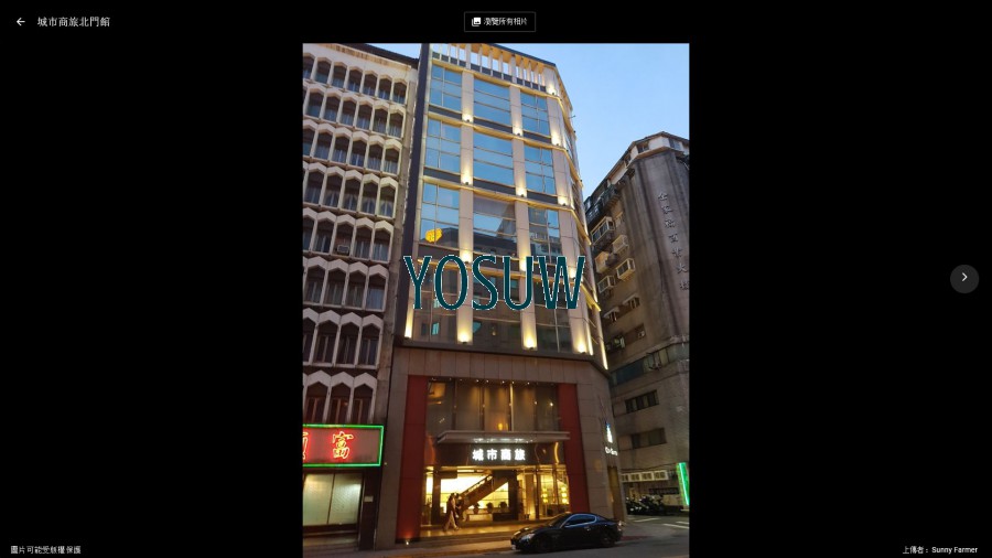 城市商旅 北門館