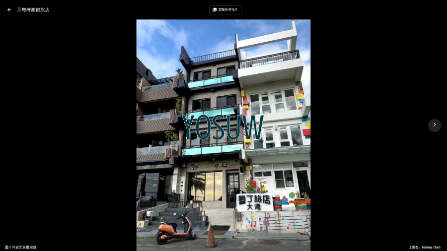 月彎灣渡假旅店