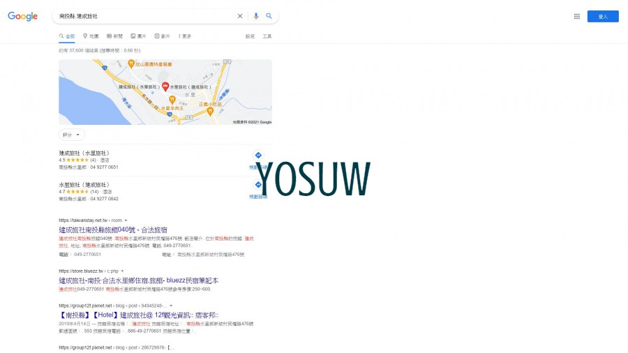 建成旅社