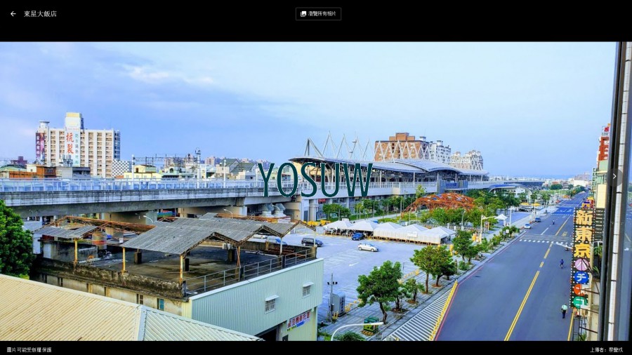 東星大飯店