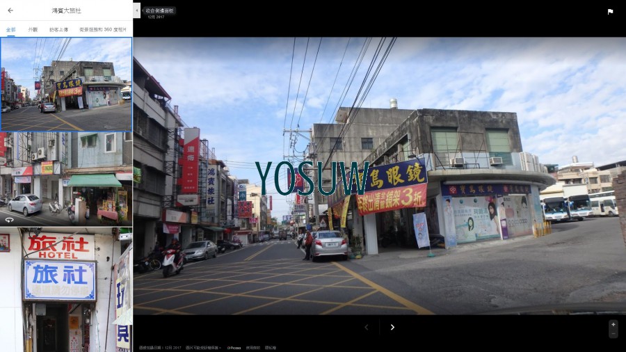 鴻賓旅社部