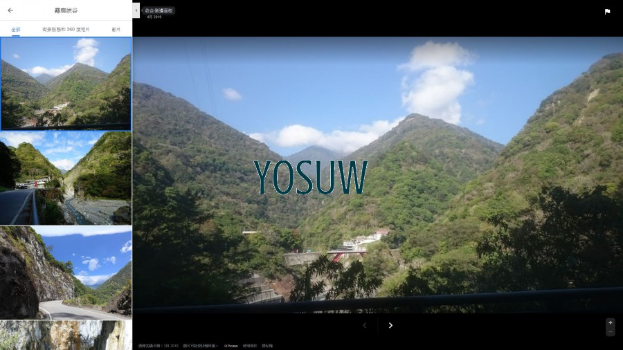 霧鹿峽谷（天龍吊橋）