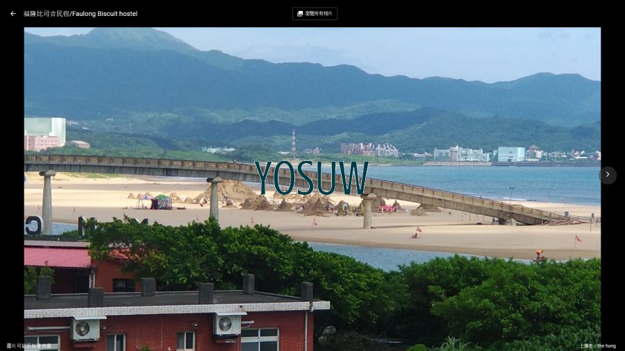 福隆比司吉民宿