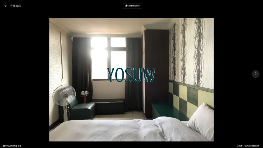 千嘉旅店