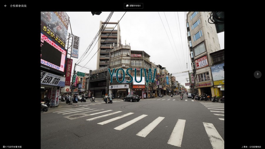 合悅都會商旅