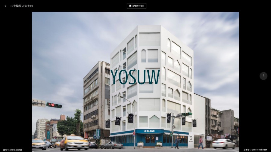 二十輪旅店大安店