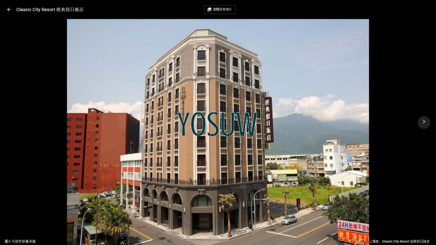 經典假日飯店
