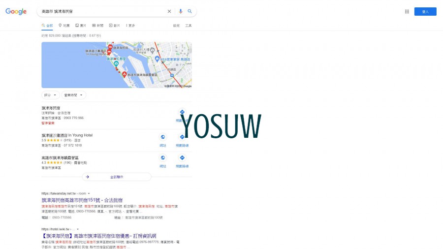 旗津海民宿