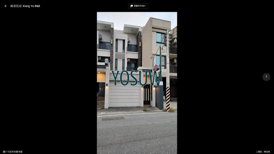 湘羽民宿