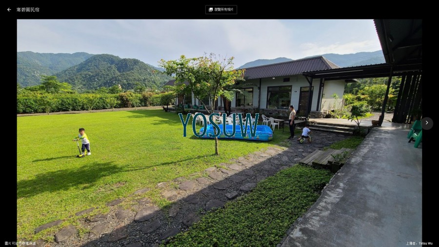 寒碧園