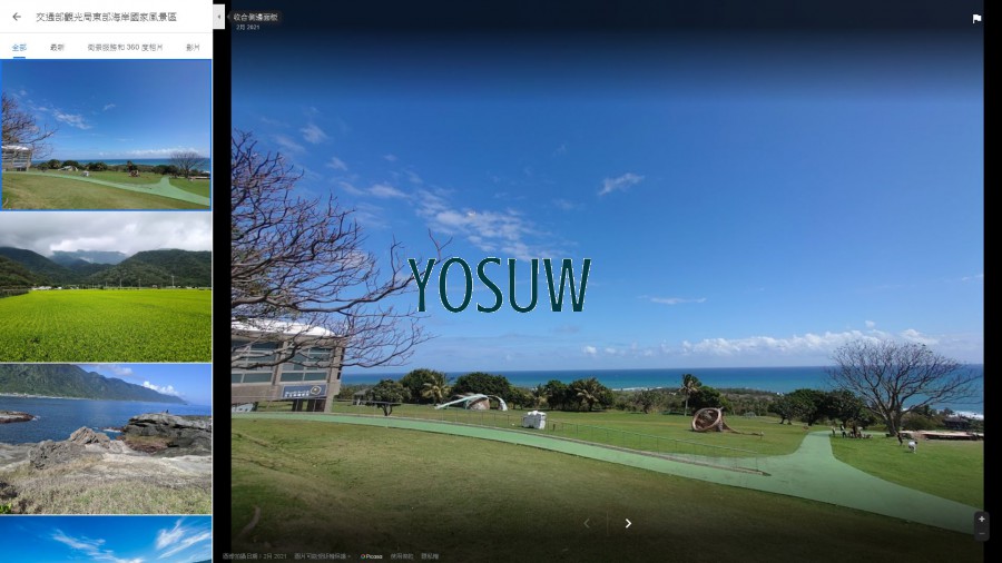 東部海岸國家風景區