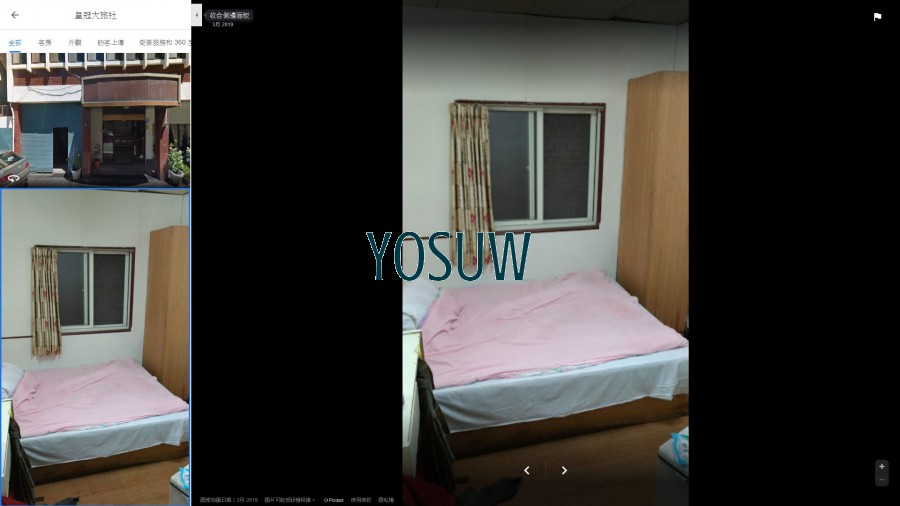 皇冠大旅社
