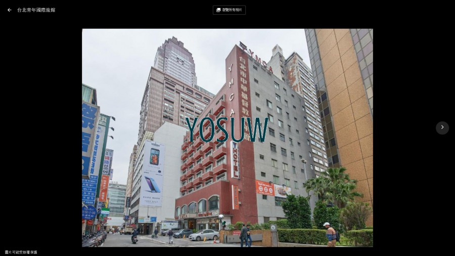 台北青年國際旅館