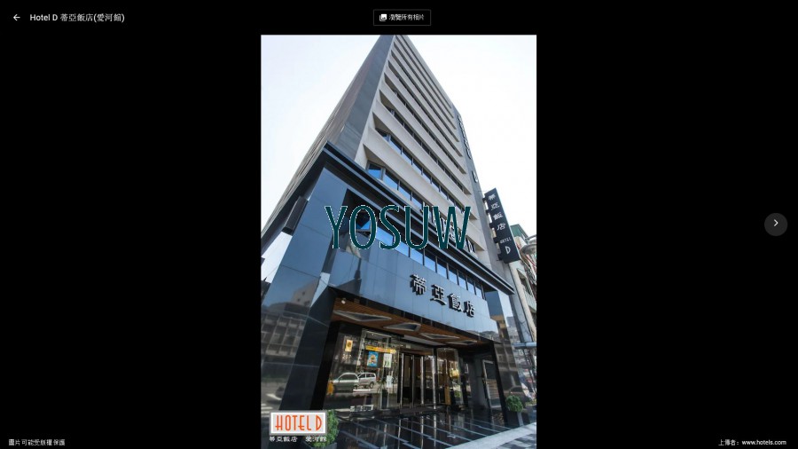 蒂亞飯店 HOTEL D (愛河館)