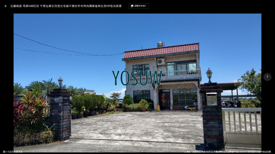 瑪僯100