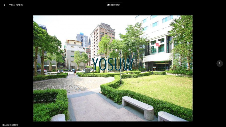 仲信商務會館