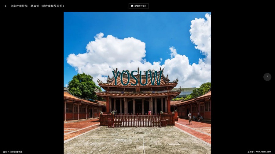 皇家玫瑰旅館 林森館