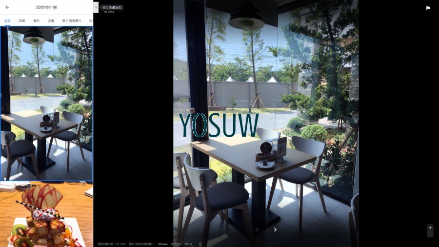 58咖啡行館