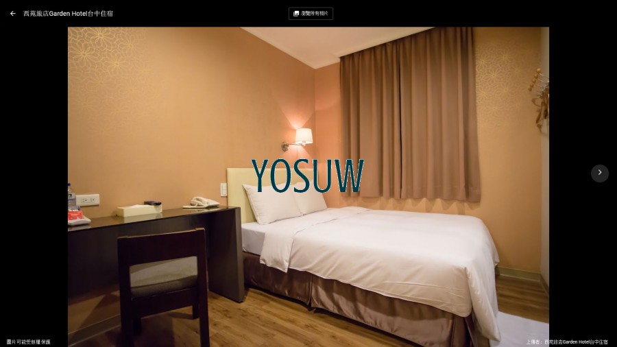 西苑旅店