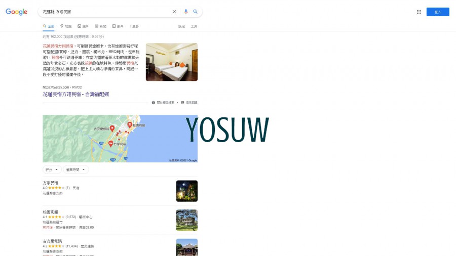 方翊民宿