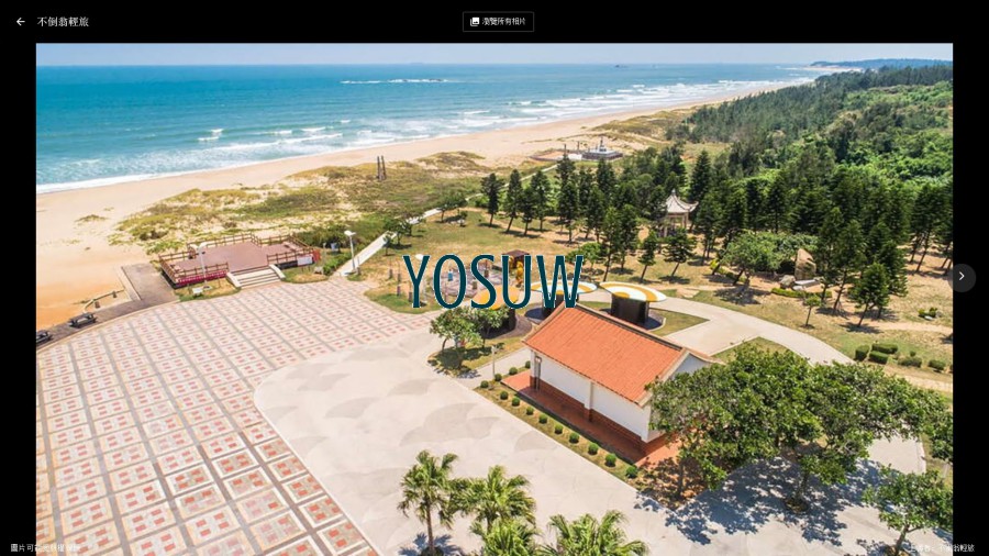不倒翁輕旅