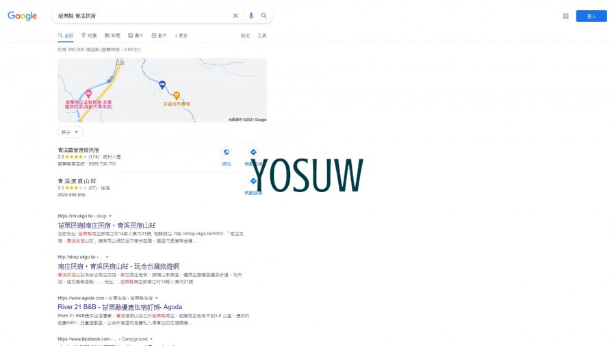 青溪民宿