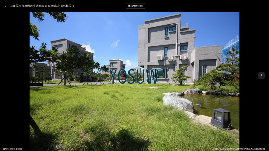 南海悠活民宿