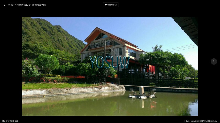 河南邊民宿