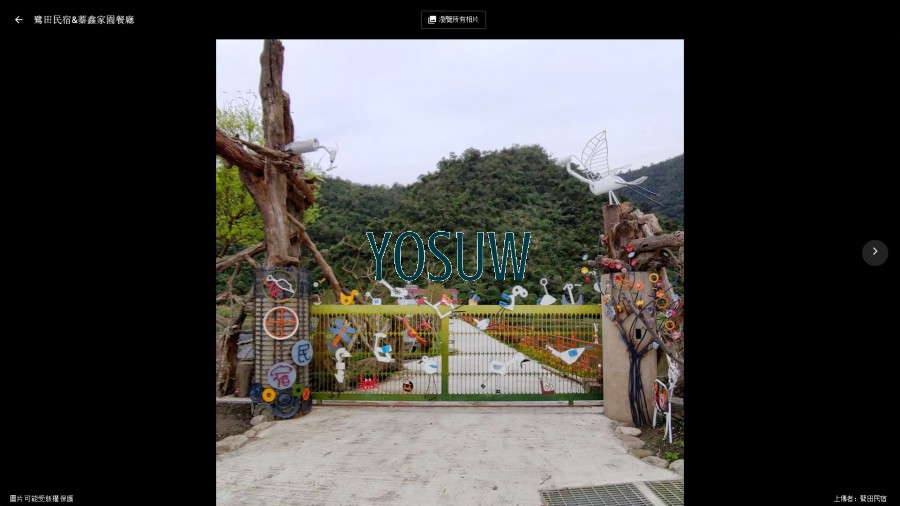 鷺田民宿