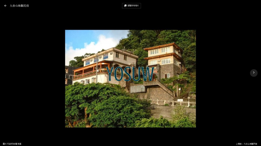 山海觀民宿