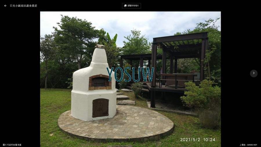 日光小鎮民宿