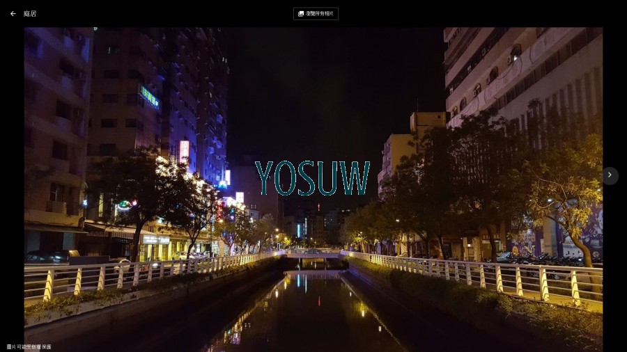 自由宿旅店