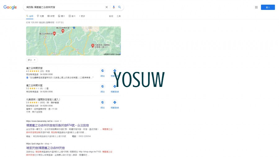 禪園瘋之谷森林民宿
