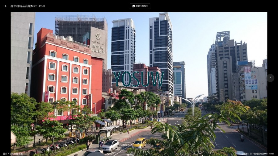 府中棧精品商旅