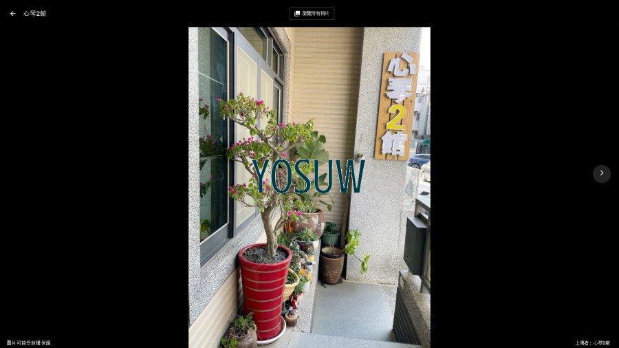 心琴2館