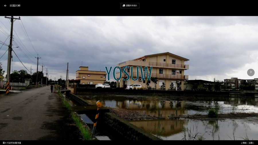 田園河畔