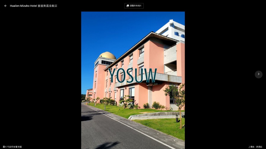 蜜滋賀溫泉飯店