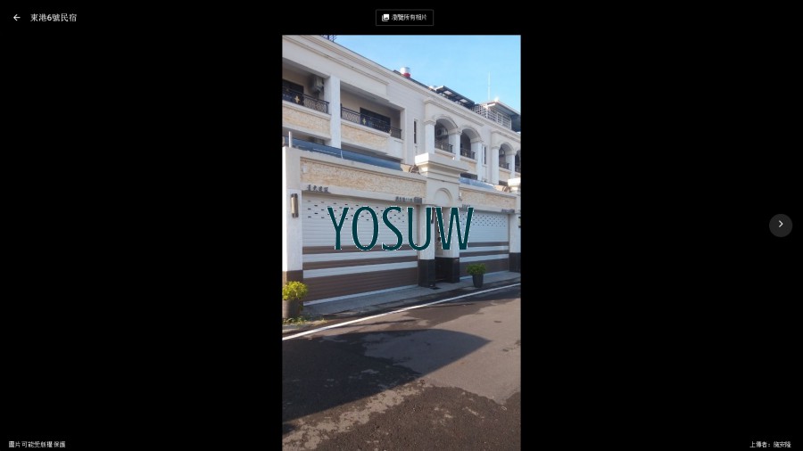 東港6號民宿