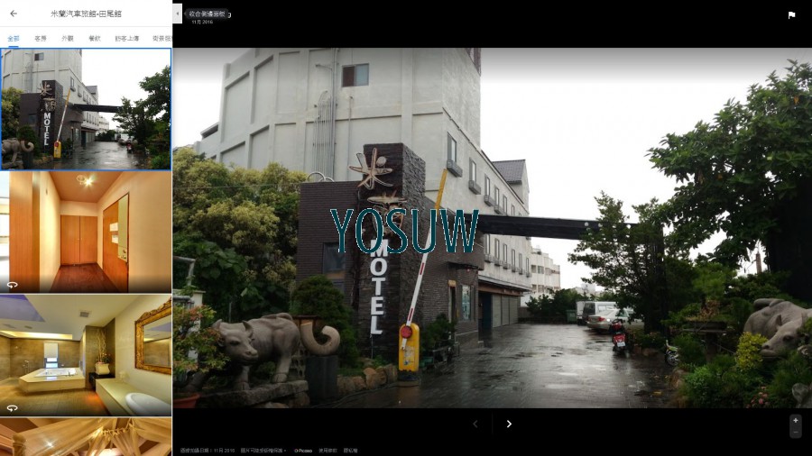 米蘭汽車旅館田尾分店
