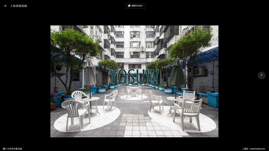 上海商務旅館