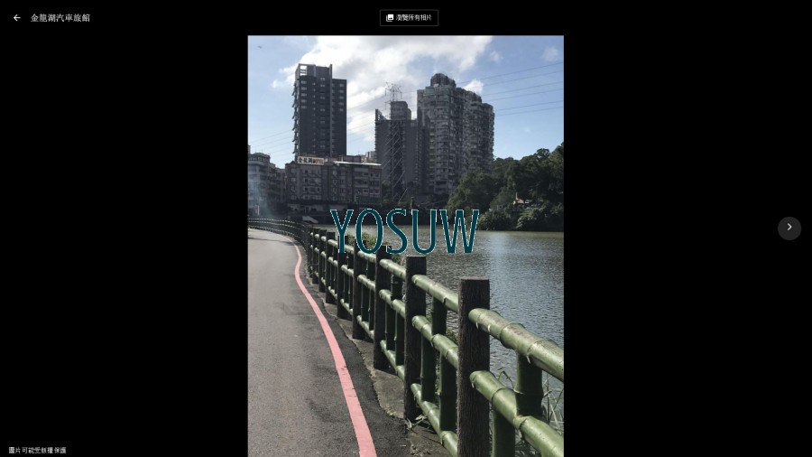 金龍湖旅館