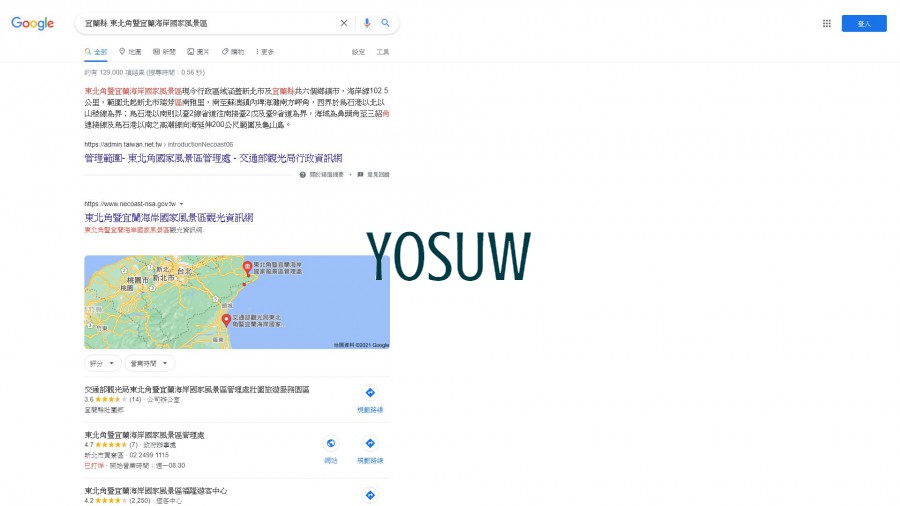 東北角暨宜蘭海岸國家風景區