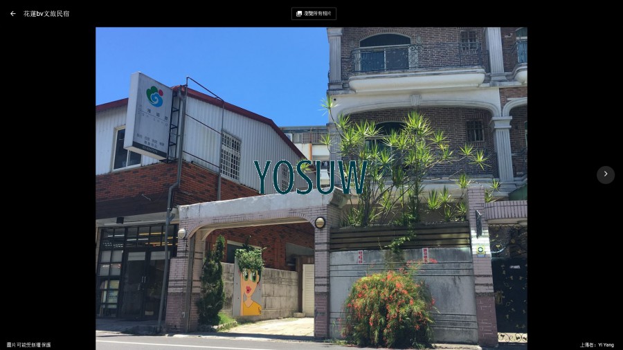 花蓮BV文旅民宿