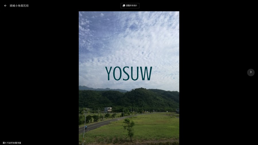 小角落