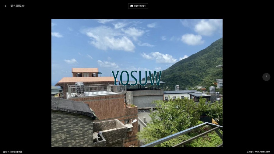 琚九屋民宿