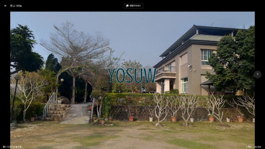 登雲Villa