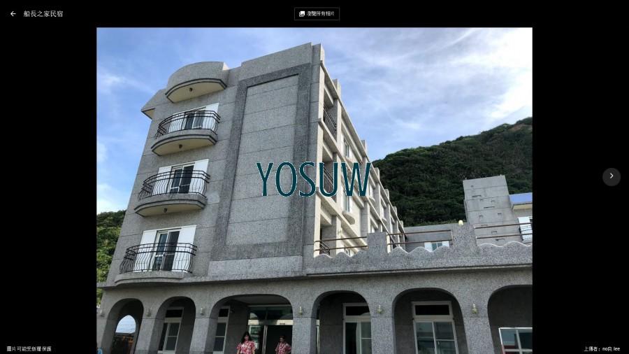船長之家民宿
