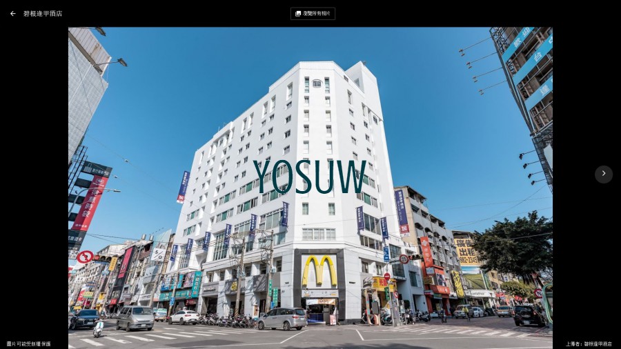 碧根逢甲酒店