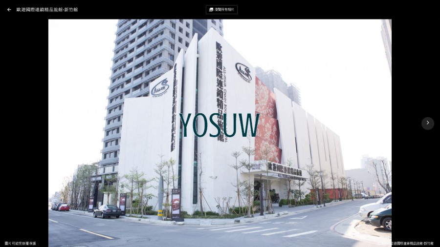 歐遊國際精品旅館