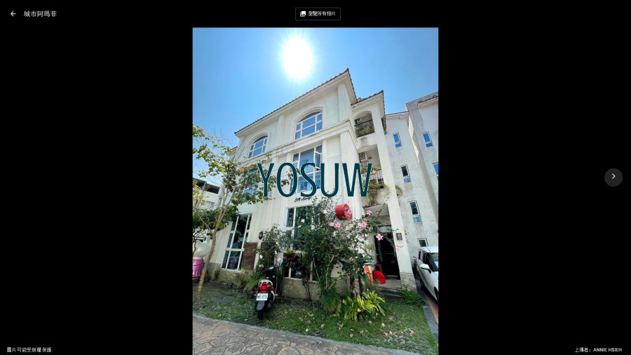 城市阿瑪菲民宿